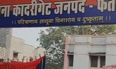 महाराष्ट्र के व्यापारी से 13 लाख की ठगी:फर्रुखाबाद से 4 आरोपी गिरफ्तार, जस्ट डायल एप की मदद से दिया था वारदात को अंजाम