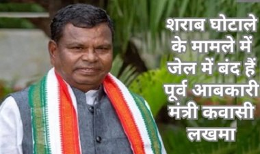 पूर्व उपमुख्यमंत्री टीएस सिंहदेव ने भाजपा पर लगाए गंभीर आरोप