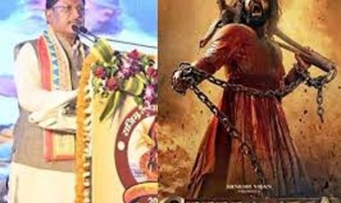 छत्तीसगढ़ में फिल्म ‘छावा’ हुई टैक्स फ्री