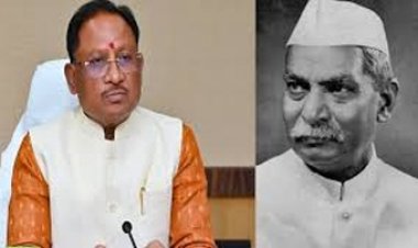 मुख्यमंत्री विष्णु देव साय ने डॉ. राजेन्द्र प्रसाद की पुण्यतिथि पर उन्हें किया स्मरण