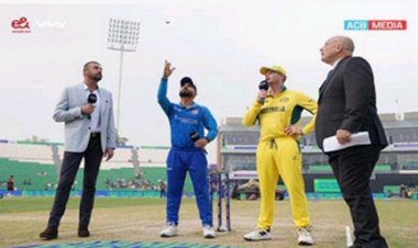 अफगानिस्तान ने टॉस जीतकर पहले बल्लेबाजी करने का किया फैसला