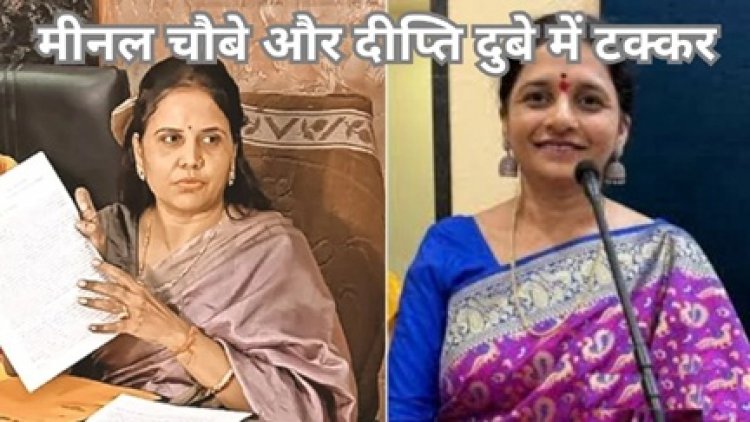 राशि व सोने के नाम पर भाजपा की मीनल चौबे और कांग्रेस की दीप्ति दुबे सबसे आगे