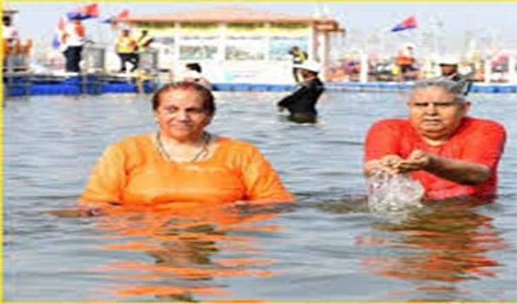 उपराष्ट्रपति धनखड़ ने परिवार संग लगायी संगम में डुबकी