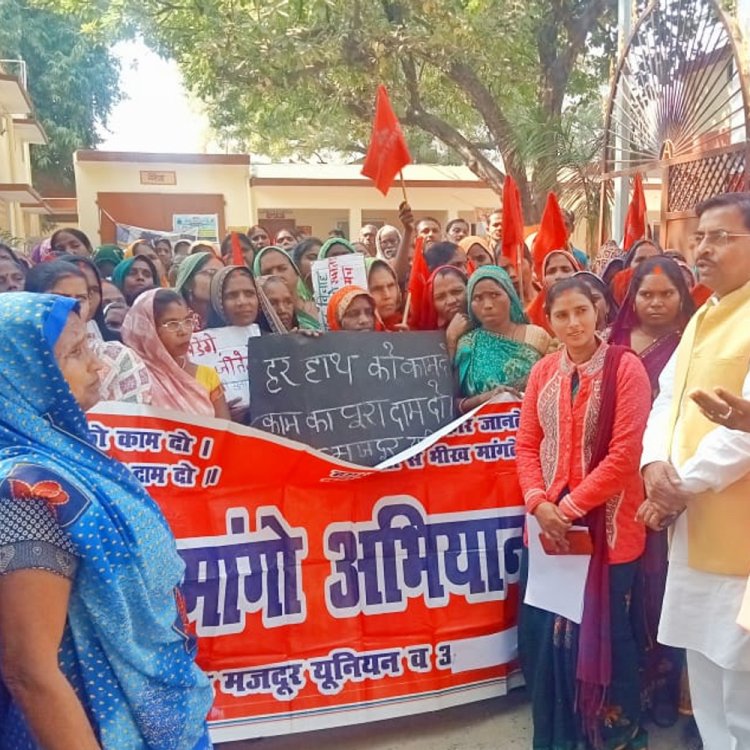 मनरेगा मजदूरों ने किया प्रदर्शन, लगाए आरोप - मांगा मुआवजा:हम काम मांग रहे, नहीं मिल रहा, आराजी लाइन ब्लाक पर की नारेबाजी