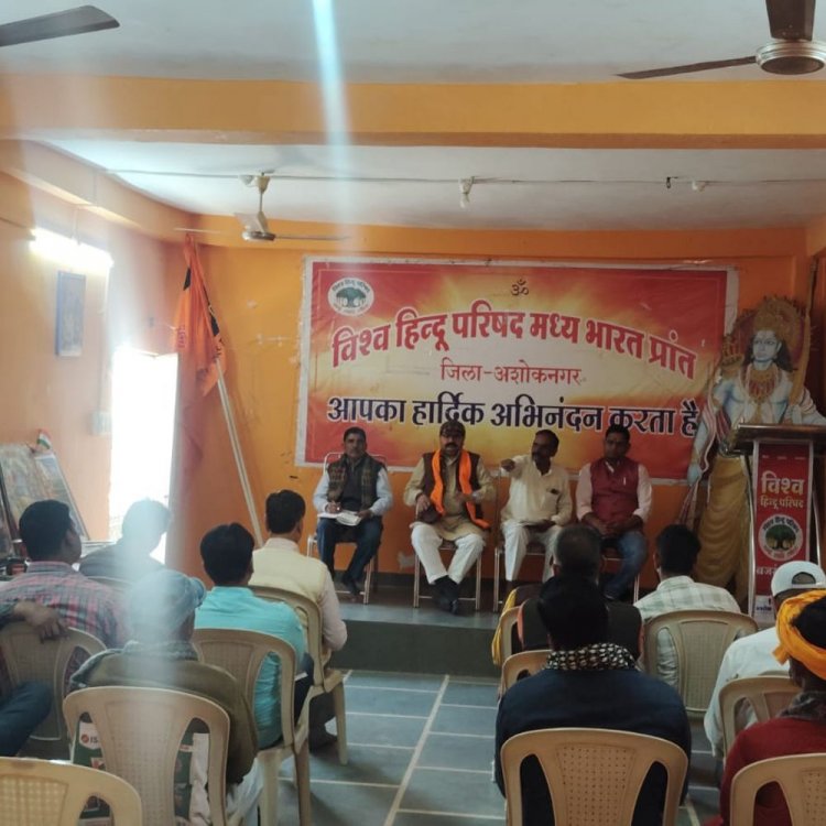 हर मोहल्ले में खुलेगा बजरंग दल का अखाड़ा:विहिप की जिला बैठक में ऐलान, युवाओं को धर्म और राष्ट्र रक्षा का दिलाया संकल्प