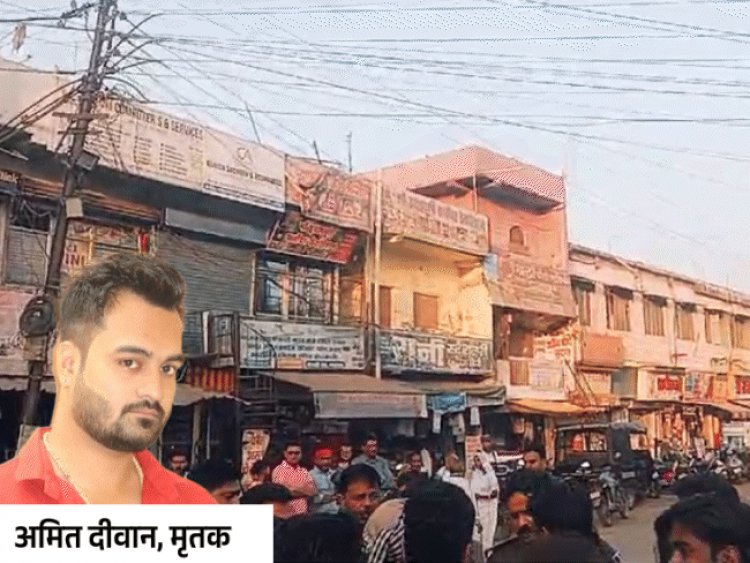 अमित दीवान सुसाइड केस में FIR:भाजपा नेता के बेटे समेत 8 लोगों पर प्रताड़ना का आरोप; नोट में मिला आईपीएल सट्टे का उल्लेख