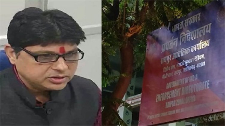 ईडी ने सूर्यकांत की 49.73 करोड़ की संपत्ति की कुर्क