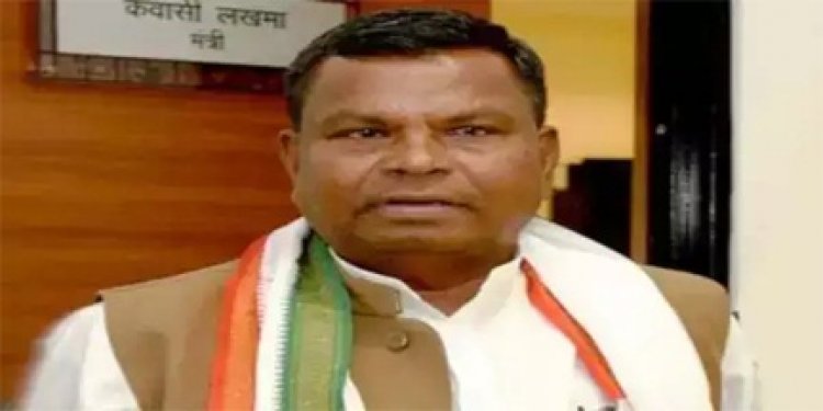 पूर्व मंत्री लखमा की आज पेशी