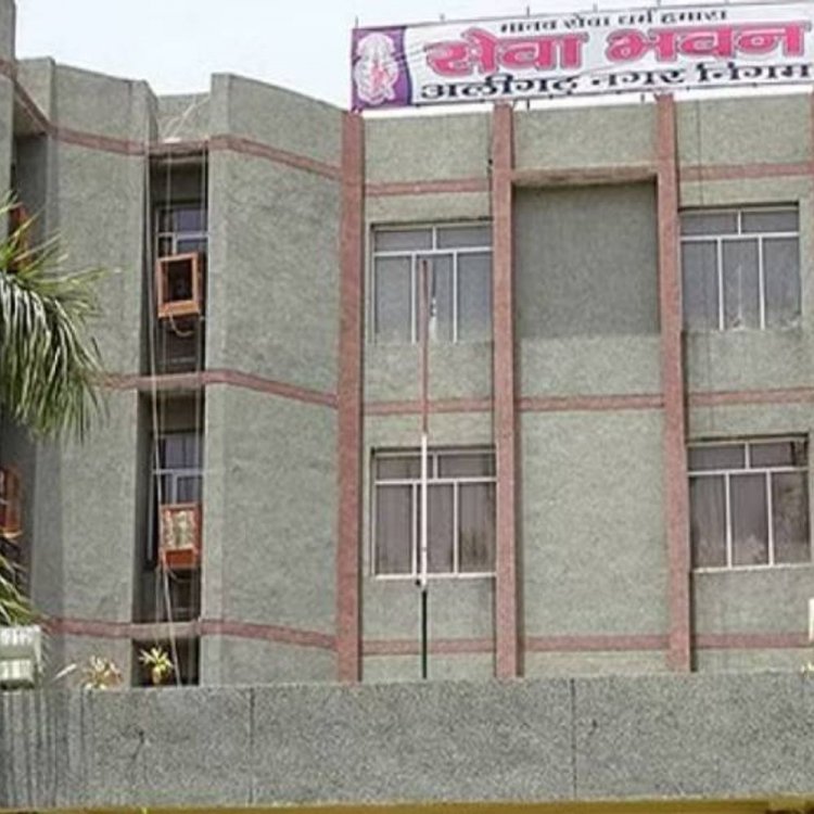 अलीगढ़ नगर निगम ऑफिस 8 और 9 फरवरी को खुलेगा:अवकाश के बावजूद खुलेंगे कैश काउंटर, बकायेदारों को मिल रही छूट; होगी सहूलियत