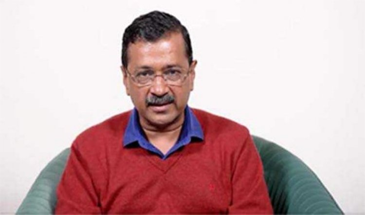 जनता का निर्णय सिर माथे : केजरीवाल