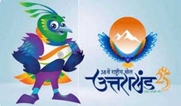 राष्ट्रीय खेलों में यूपी के अब तक 24 पदक