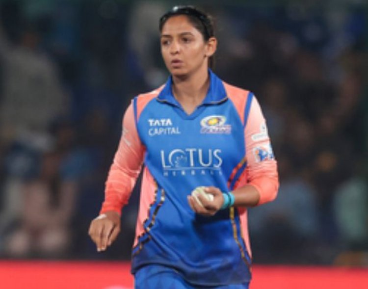 हरमनप्रीत ने घरेलू सत्र में सभी बल्लेबाजों की बेहतर स्ट्राइक रेट का श्रेय डब्ल्यूपीएल को दिया