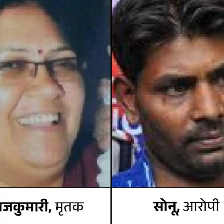 हत्या के बाद दोस्त से कहा- मेरी कैसेट उलझ गई:इंदौर के चर्चित राजकुमारी कटारिया हत्याकांड में उसी दोस्त के बयान ने दिलाई उम्रकैद