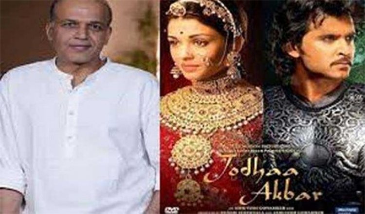 जोधा अकबर के प्रदर्शन के 17 साल पूरे, लॉस एंजिल्स में मार्च में होगी विशेष स्क्रीनिंग