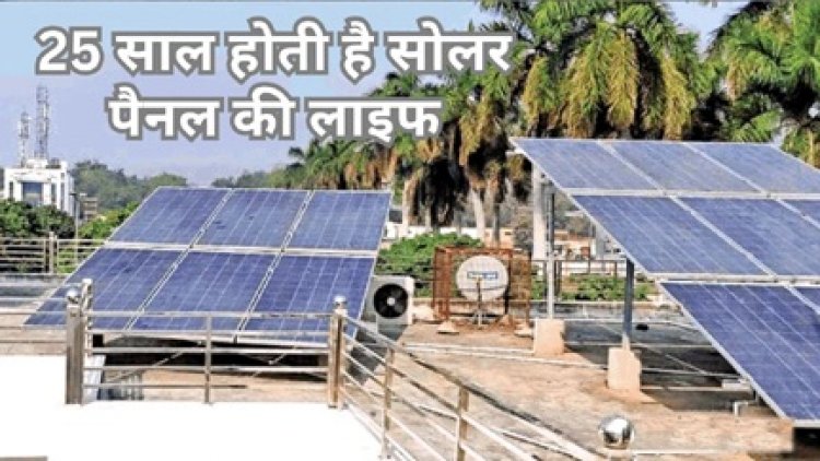 CG में रोशन होंगे ढाई लाख से अधिक आशियाने