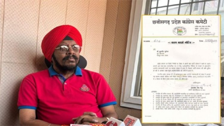 पूर्व विधायक कुलदीप जुनेजा को कांग्रेस ने जारी किया नोटिस