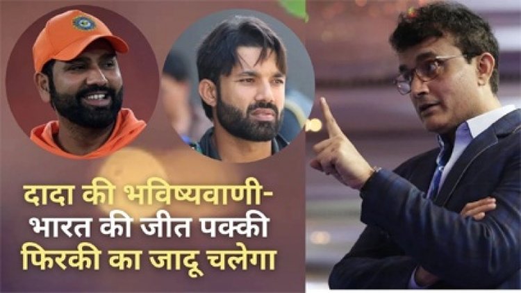 पाक खेमे में टेंशन, हारे तो हो जाएंगे चैंपियंस ट्रॉफी से बाहर