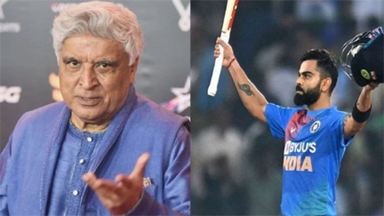 विराट कोहली की तारीफ करते-करते क्यों भड़के जावेद अख्तर
