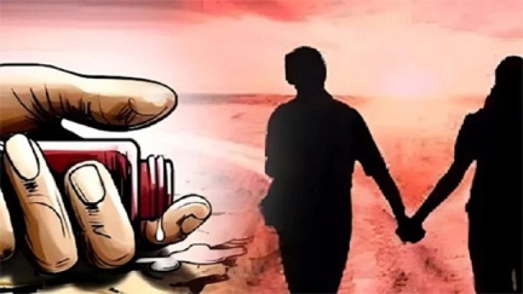 लड़की ने की आत्महत्या घर वालो ने प्रेम विवाह से किया इनकार