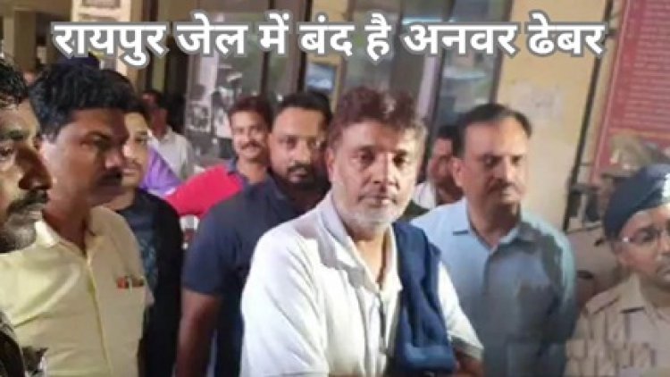 शराब घोटाले में 4 डिस्टलरियों समेत 8 कंपनियां भी आरोपी