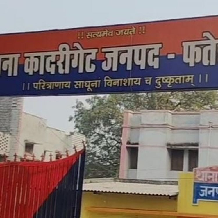 महाराष्ट्र के व्यापारी से 13 लाख की ठगी:फर्रुखाबाद से 4 आरोपी गिरफ्तार, जस्ट डायल एप की मदद से दिया था वारदात को अंजाम