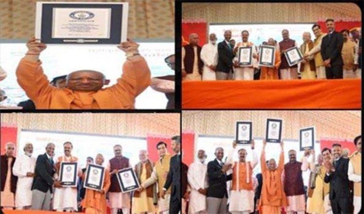 योगी को भेंट किया गया तीन गिनीज बुक ऑफ वर्ल्ड रिकॉर्ड का प्रमाण पत्र