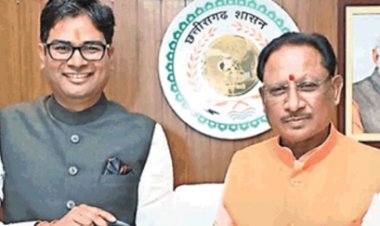 छत्तीसगढ़ में सरकारी भूमि से कब्जा हटाने को बदलेगा कानून