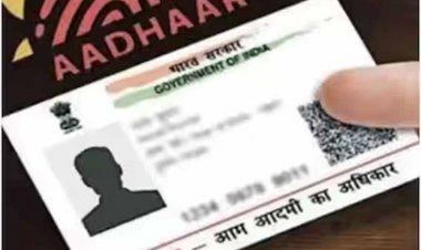 फ्रॉड बचने के लिए आज ही आधार को करें बायोमेट्रिक लॉक
