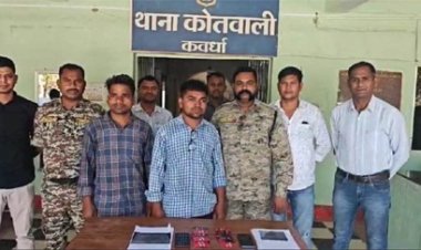 छत्तीसगढ़ में साइबर ठगों के नए पैतरे का खुलासा