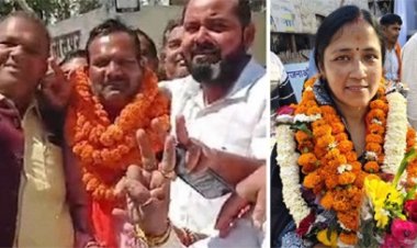 जिला पंचायत अध्यक्ष-उपाध्यक्ष चुनाव के दौरान हंगामा, महज एक वोट के अंतर से जीते भाजपा प्रत्याशी…