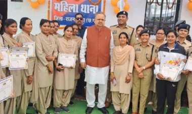 महिला दिवस पर डॉ. रमन सिंह ने फीता काटकर नए महिला थाना का शुभारंभ किया