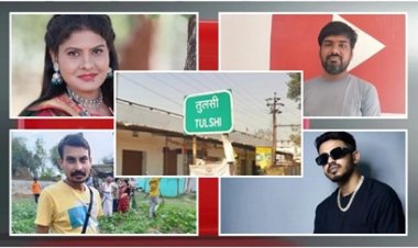 छत्तीसगढ़ का तुलसी है यूट्यूबर्स का गांव... 40 से ज्यादा चैनल