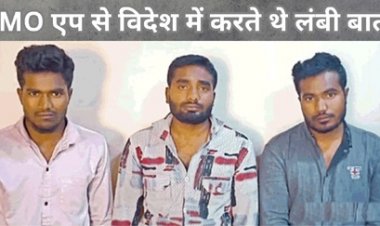 एटीएस की गिरफ्त में आए बांग्लादेशी सगे भाइयों के तार आतंकी संगठन से जुड़े होने का संदेह