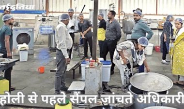 रायपुर में होली से पहले दुकानों की जांच शुरू