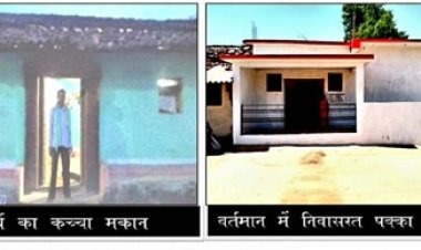 दयाराम का सपना हुआ साकार, प्रधानमंत्री आवास के तहत मकान बनने से परिवार में आई खुशियां