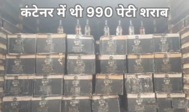 10 पेटी शराब जब्त, आरोपी रायपुर से गिरफ्तार