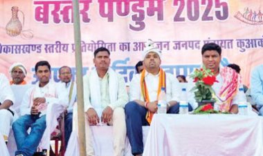 बस्तर पंडुम में उमड़ा जन सैलाब