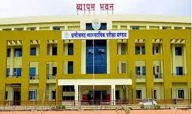 मत्स्य निरीक्षक भर्ती परीक्षा 23 मार्च को