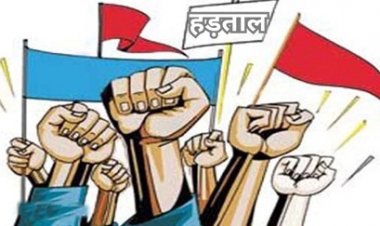 हड़ताल के चलते 22 से 30 मार्च तक बैकिंग सेवाएं रहेंगी प्रभावित