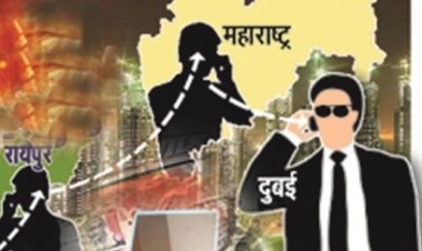 IPL मैच को लेकर छत्तीसगढ़ के सटोरिए तैयार