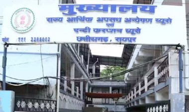 राजस्व निरीक्षक पदोन्नति परीक्षा की जांच करेगी EOW