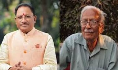 छत्तीसगढ़ के विनोद कुमार शुक्ल को ज्ञानपीठ पुरस्कार: मुख्यमंत्री विष्णु देव साय ने दी बधाई