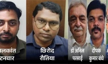 छत्तीसगढ़ CGMSC में 411 करोड़ घोटाला मामले में MD, GM सहित 5 अरेस्ट