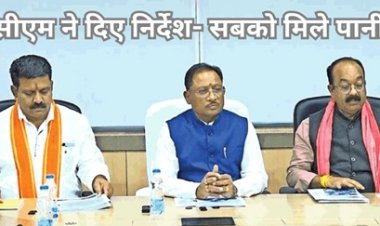 सीएम ने दिए निर्देश - सबको मिलेगा पानी