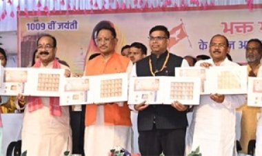 साहू समाज के स्वाभिमान और सांस्कृतिक धरोहर को मिला नया आयाम: 1009वीं जयंती पर माता कर्मा को समर्पित डाक टिकट