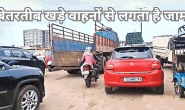 राजधानी रायपुर में अवैध पार्किंग, नशाखोरी, कचरा डंपिंग की शिकायतें अनसुनी, लोगों में बढ़ता जा रहा है विरोध