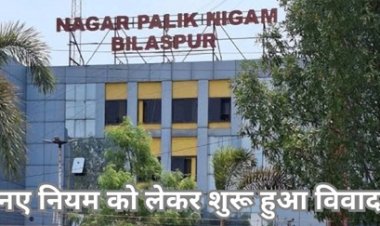 नए नियम से सफाई व्यवस्था में सुधार की उम्मीद धूमिल होती दिख रही है