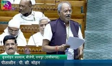सांसद बृजमोहन अग्रवाल ने लोकसभा में रायपुर एयरपोर्ट को अंतर्राष्ट्रीय दर्जा देने का उठाया मुद्दा