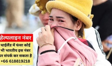 भूकंप से म्यांमार में भारी तबाही, अब तक 1000 लोगों की मौत