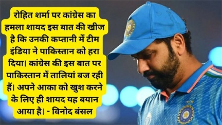 रोहित शर्मा के ‘मोटापे’ पर देश में छिड़ी बहस…